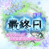  🌙ིྀ月岡🪼ིྀ海猫🐈‍⬛ིྀ‪即ガチ返し🙆‍♀️