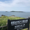 しんしん
