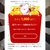 うず潮@
