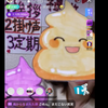 たけし