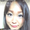 アジアンビューティー