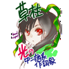 ユーザーアイコン