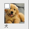 すめ