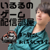 【公認】いるる/Elena