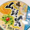 綿