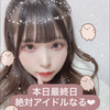 あみゅ👶🏻🦷