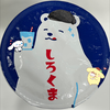 ぱ