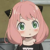アーニャ
