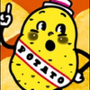 じゃが丸
