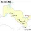 タシケント