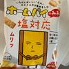 かぼちゃん。🌟