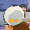 りにゃ