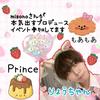 🐧🎷Prince⚽️🦔🍮