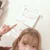 ゆづき📕☀️