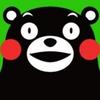 くまもん🐻