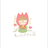 🌷🌷チューリップマン🌷😘