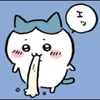 しじゅまん( ˘ω˘ )