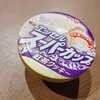 紅茶クッキー🐽🐰
