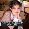 くれあ🤍쿠레아