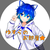 狐日 ゆすら🌸🦊 