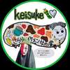 🐛🐛keisuke🕊🤍