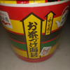 たなりんパイセン