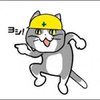 にににゃるににゃにんる