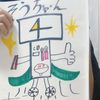 ❤️⭐💜そうちゃん 🐶🕺⚽🎏‪🐹🥭 