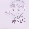 ゆうピー