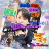 🥞☕ᵐᵉᵉⁿᵃ明奈🤝愛紫ⁱᵗᵒˢʰⁱ🧵🪡