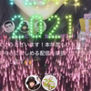 ひとです。🎸🧸(変更前垢)