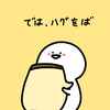 🐻きりん🍮