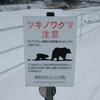 たぁくん