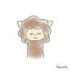 アルパカさん