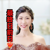 　絢(あや)🥋❤️最終日前日🔥
