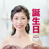　絢(あや)🥋❤️28日🎂