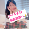 　絢(あや)🥋❤️最終日🔥