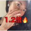 　絢(あや)🥋❤️1.2倍🔥