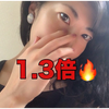 　絢(あや)🥋❤️1.3倍🔥