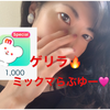 　絢(あや)🥋❤️らぶゆーゲリラ🔥