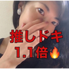 　絢(あや)🥋❤️推しドキ🙏
