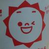 マリノ