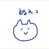 ねここ