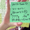milk