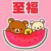 クモハ＠❄️🩵/🧸🤍/ 🌞💗/💎🌹💎🫶🏻㌠