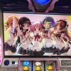 禁パチやめ☆マギカ＠マギレコ
