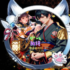 ⚔️ あー＆たか⋆͛🎮⋆͛