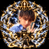 藤永 咲哉