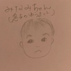 みなみ