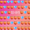 예뻐요🍑💎